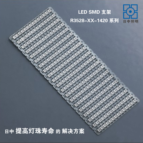 LED֧3528-XX-1420֧Ƭ֧SMD֧