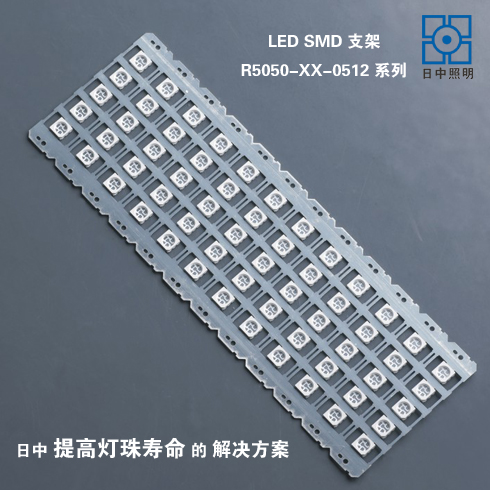 ӦLED֧5050֧Ƭ֧SMD֧