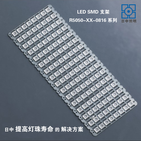 LED֧5050-XX-0816֧Ƭ֧SMD֧