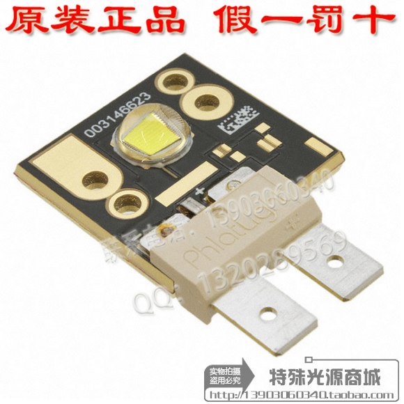 ̨LED75WҡͷACMEֵƹ