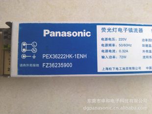 Panasonic