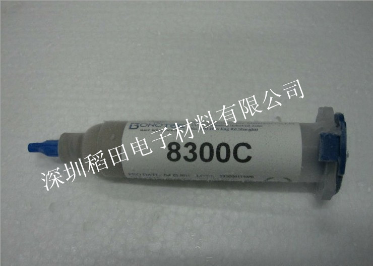 ŵ8300C8300C