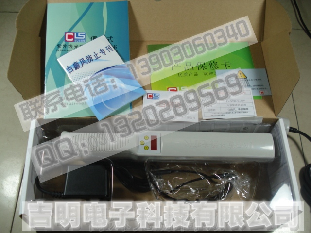 PhilipsֳʽNB-UVB