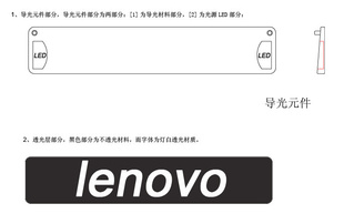 导光元件,注塑导光件,方晟导光元件系列
