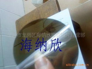 PC茶半透镜、PVC茶半透镜