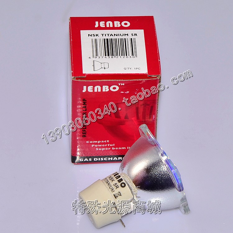 ܶ/ݱJENBO5R200W̨ҡͷ