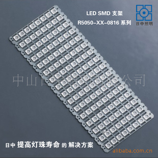 5050led֧ܶп֧Ƭ֧SMD֧led֧