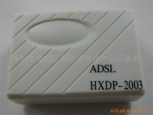 adslһֶHXDP-2003(ͼ)