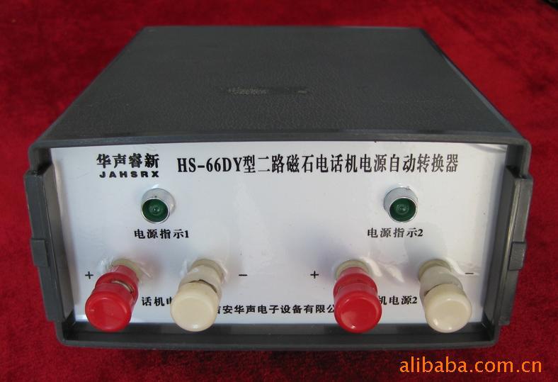 HS-66DY·ʯԴԶת