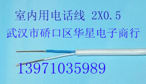 ֱڲ߹ͭо2*0.5*100׹