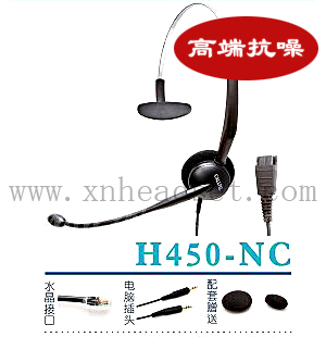 Ӧ¿ضH450-NC߶ͻ