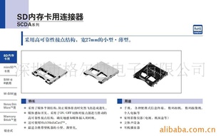 ALPSSCDA3A0102SD