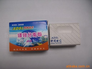 ҴADSL;Ʒ