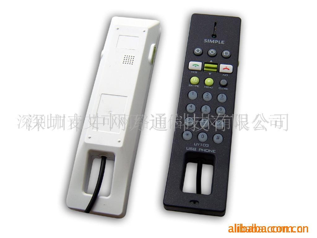 USBskypephone,USBֱM