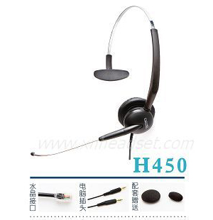 Ӧ¿ضH450ͻ