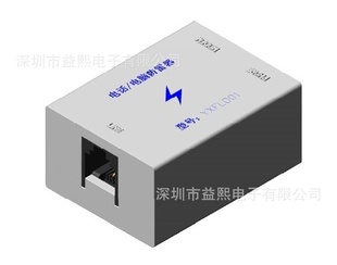 ԸЧ(MODEM/TELEPHONEر