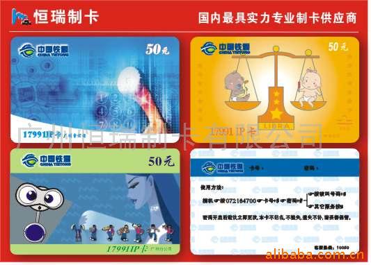 供阅读卡、学习卡、点卡