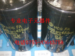 450V3300UF˿65*105