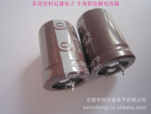 LED·óSHELCON