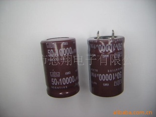 ձڽյ50V10000UF