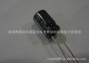 470UF/16VΦ8*16mm±20%105ROHS