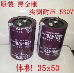 ţǵ450V470UF400V470UF35*50