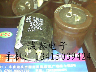诚鑫电子原装进口拆机(翻新)电解电容270UF400V量保