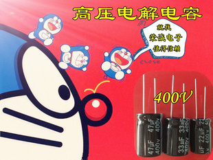 ٳ400V47UFֻּë0.65Ԫ47uf/400V