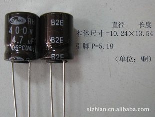 ͵WL35V220UFRH400V4.7UF