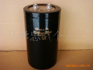 22000UF/250V/450V