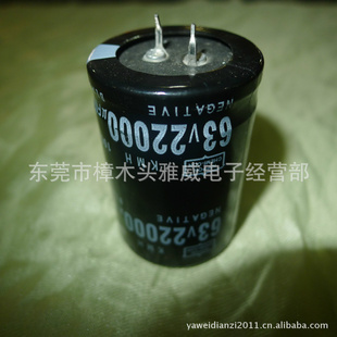 ڷ22000UF/63VҴţ35*50ȫϵ