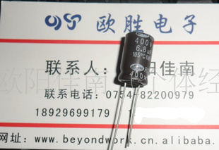 400v6.8uf6.8uf400v10*17mm