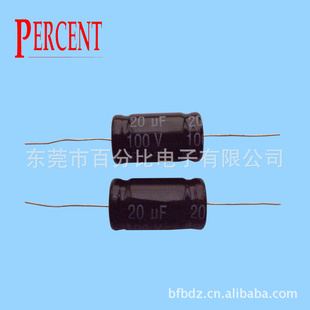 ʽݡʽݡ޼20UF100V