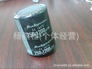 1200uf250v
