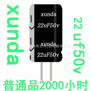 ԭֱ22uf50Vͨ׼105CD812000Сʱ