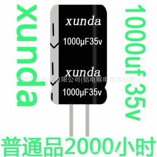 Ҽ۸CD288ֱƵ1000uf35v