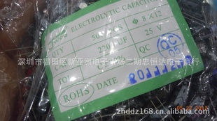 JWCOȫϵֱ25V220UF8*12