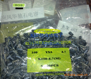 RUKYCONʯ250V4.7UF