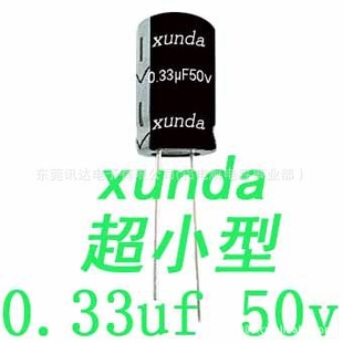 50v0.33uf㶫ڶݸݳС4*7mm105CD11X