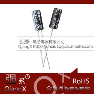 50V0.22UFCHONGX0.22UF50Vֱ