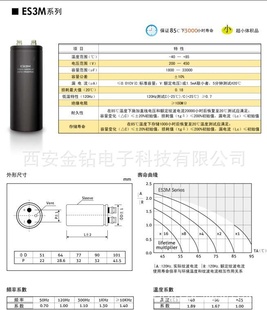 ES3ϵеES3-250V6800uf
