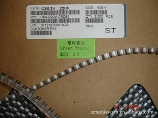 Ƭ4x5.435V3.3UFSTȿ