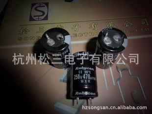 进口牛角全系列电解电容470UF/250V22*35