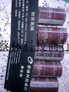 450V330UF30*50