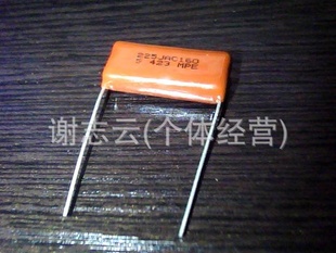 CBB225JAC160