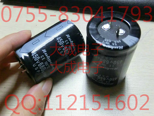 һʽ䵥450V680UF35*50