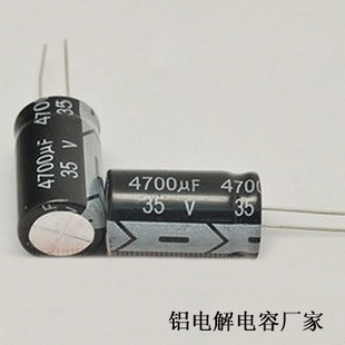 ݻchongݵԭװ35V4700UF18*32