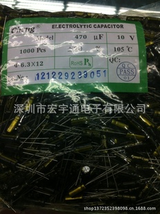 LEDԴ10V470UFƵ6000Сʱ