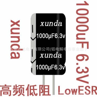6.3v1000ufƵlowesr105ȹ㶫ڶݸCD288