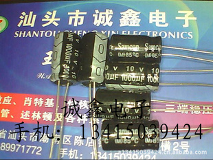 εȫµ1000UF10Vʵ꾭Ӫ
